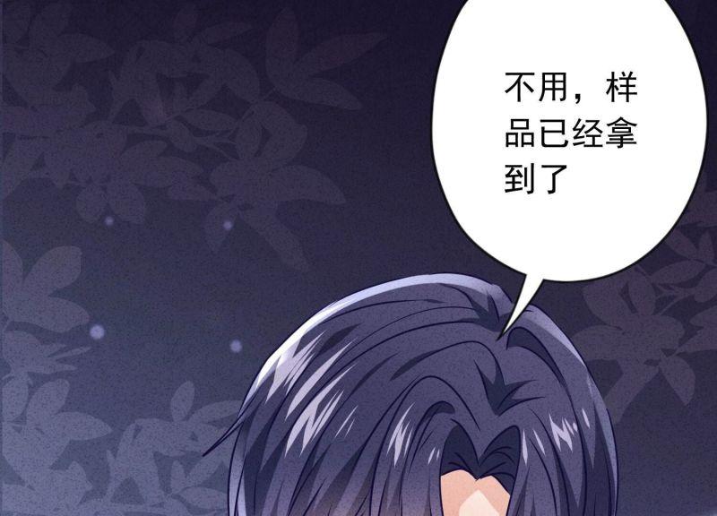 第135话(1/3)-第135话