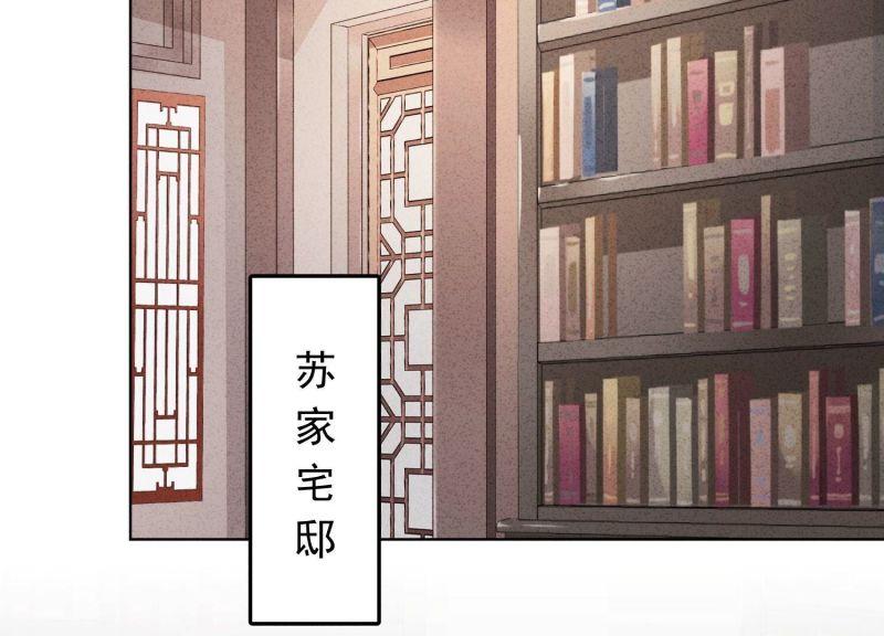 第135话(1/3)-第135话