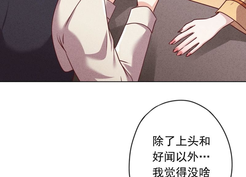 第135话(1/3)-第135话