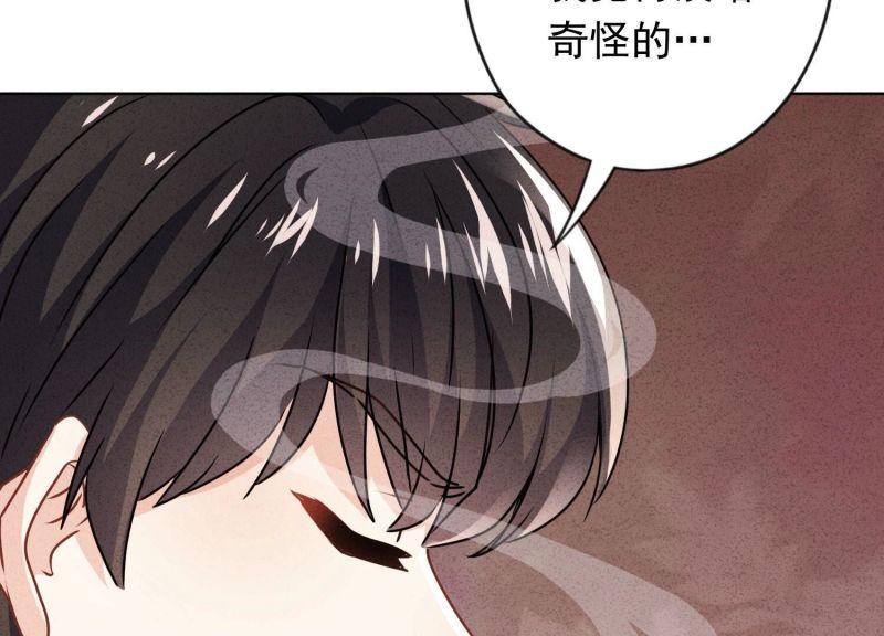 第135话(1/3)-第135话