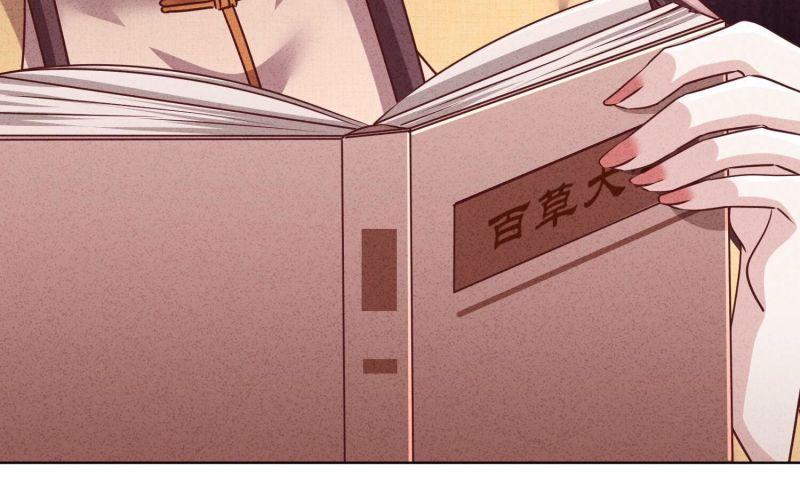 第135话(1/3)-第135话