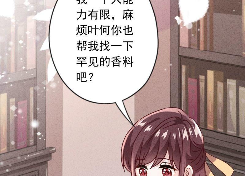 第135话(1/3)-第135话