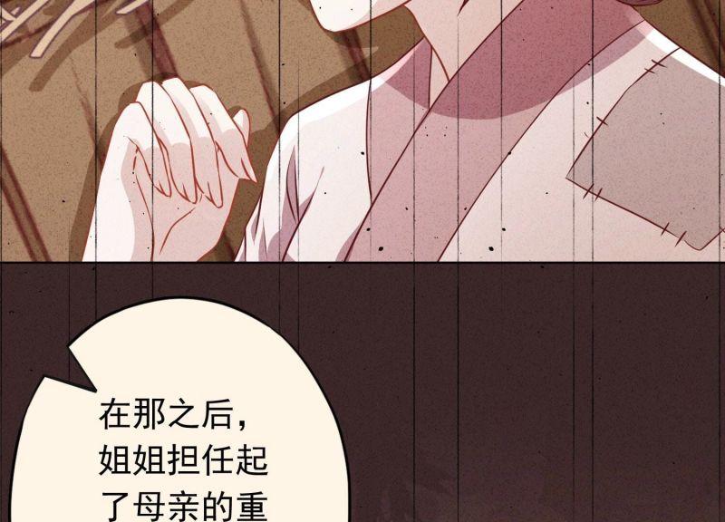 第139话(1/2)-第139话