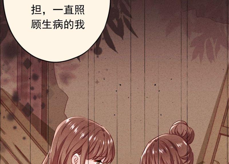 第139话(1/2)-第139话