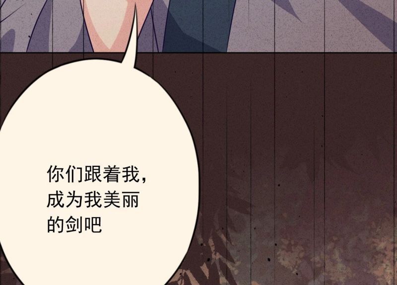 第139话(1/2)-第139话