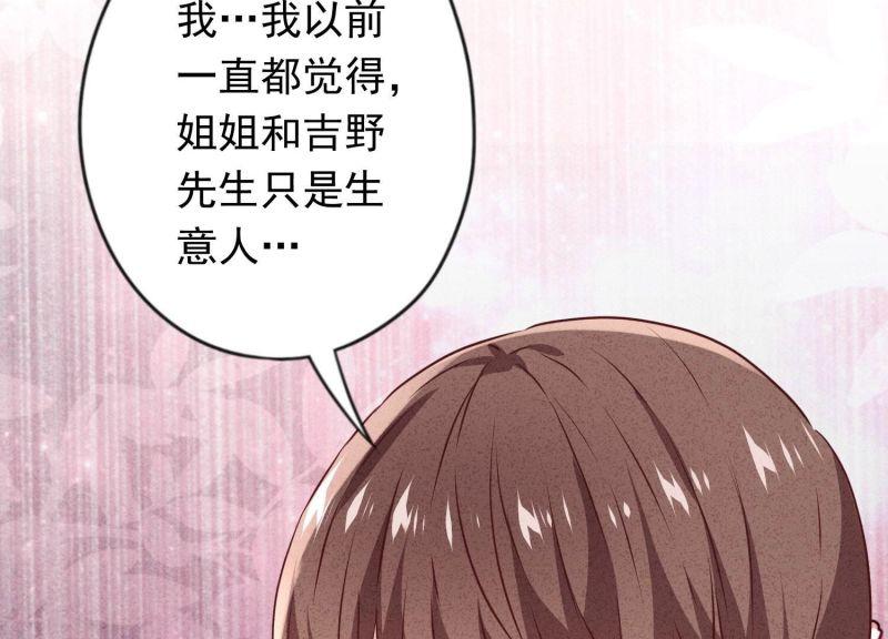 第139话(1/2)-第139话