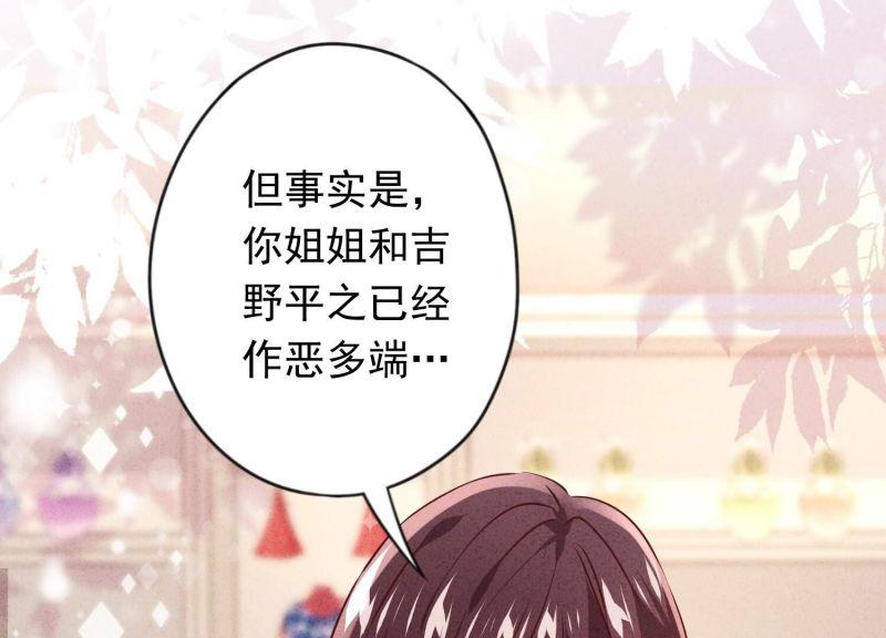 第139话(1/2)-第139话