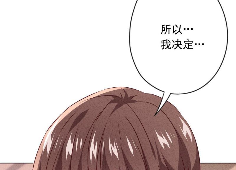 第139话(1/2)-第139话