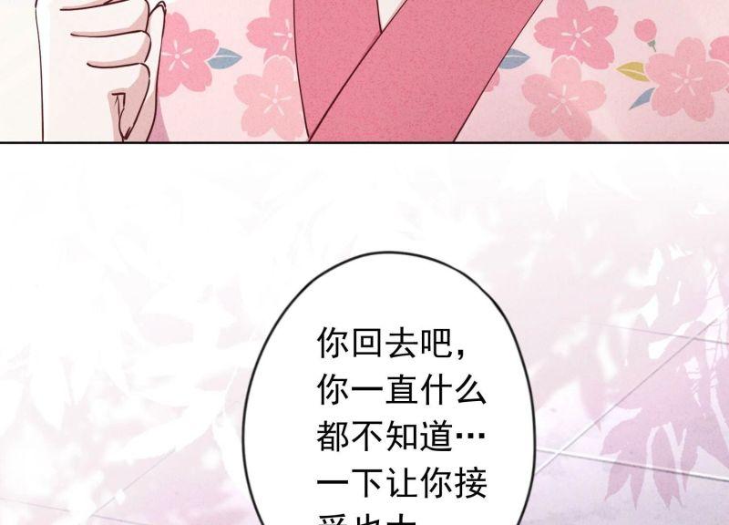 第139话(1/2)-第139话