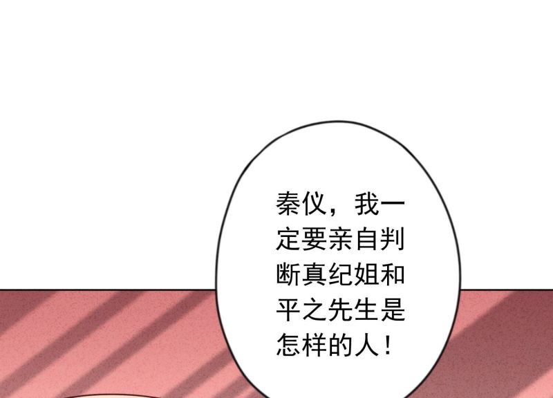 第139话(1/2)-第139话