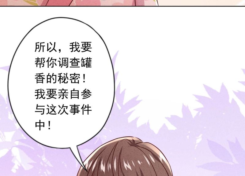 第139话(1/2)-第139话