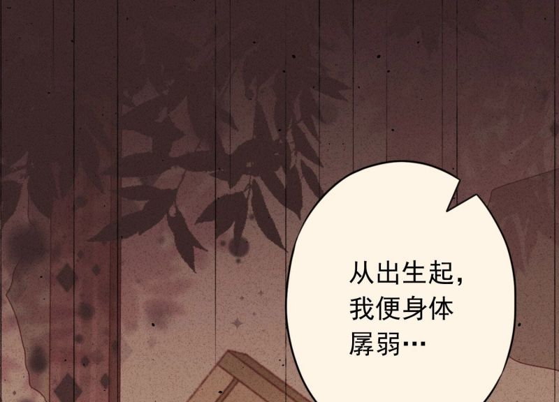 第139话(1/2)-第139话