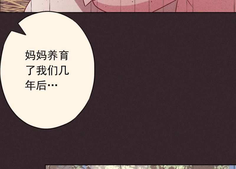 第139话(1/2)-第139话