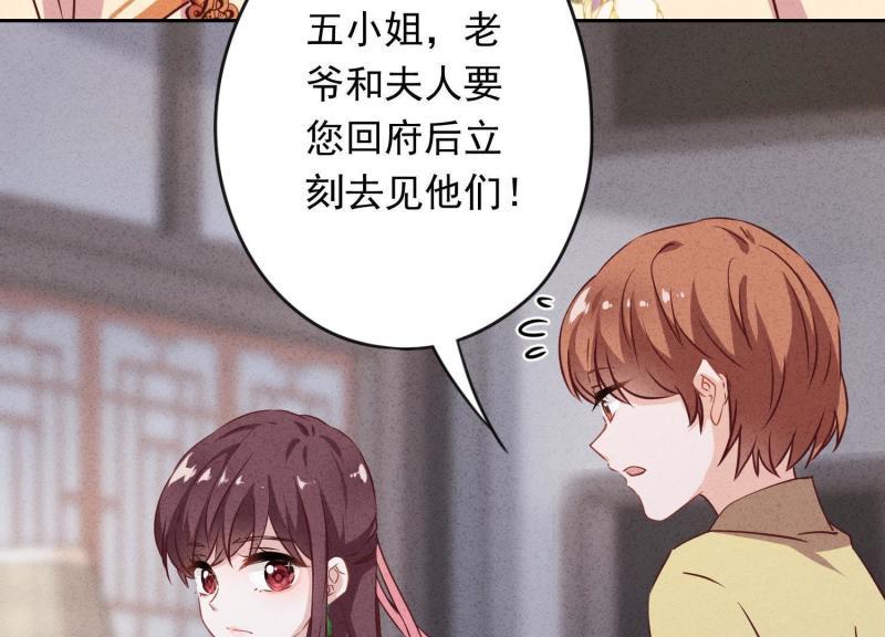 第14话(1/2)-第15话