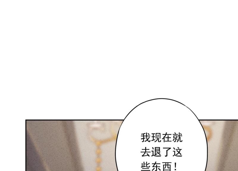 第14话(1/2)-第15话