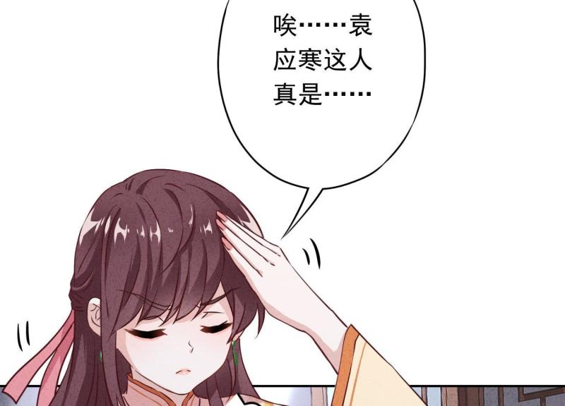 第14话(1/2)-第15话