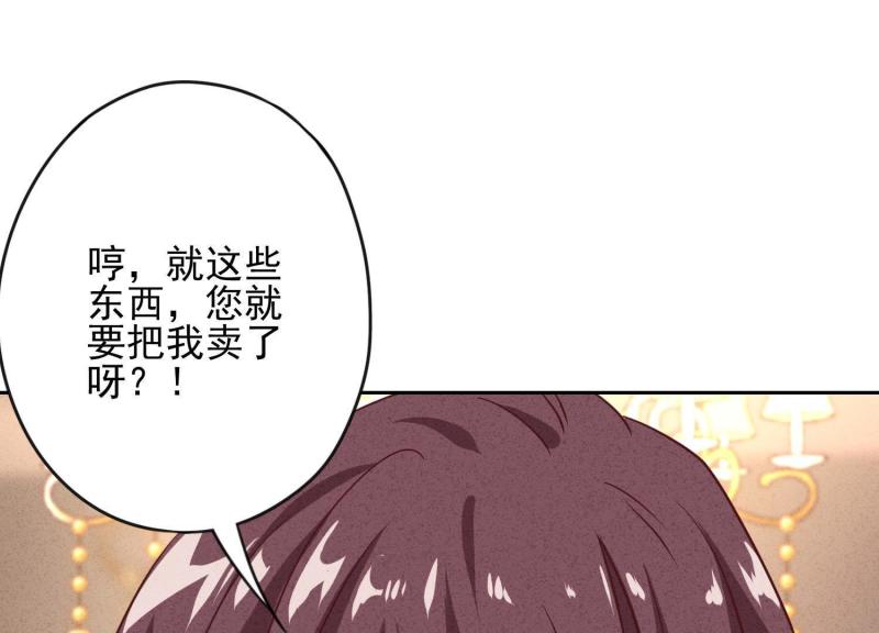 第14话(1/2)-第15话