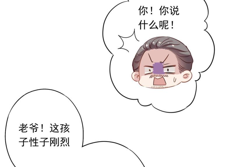 第14话(1/2)-第15话