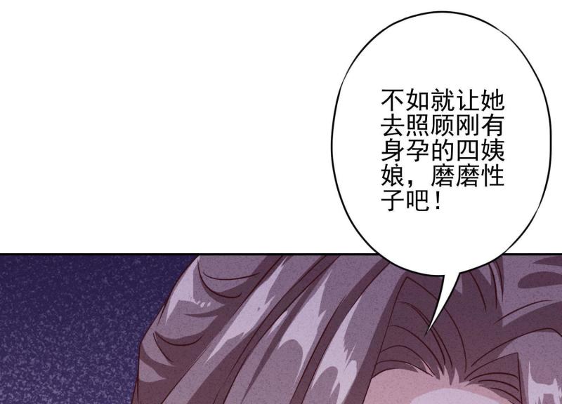 第14话(1/2)-第15话