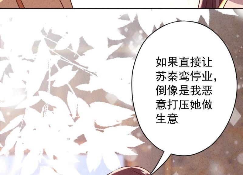 第141话(1/3)-第141话