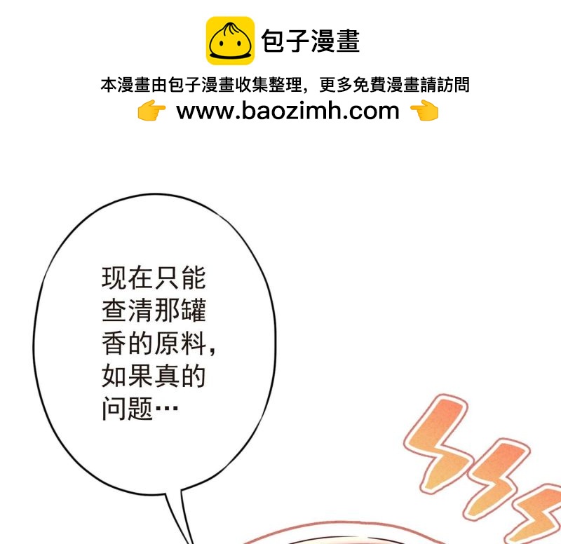 第141话(1/3)-第141话