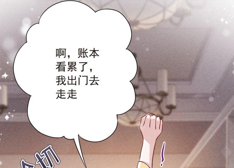 第141话(1/3)-第141话