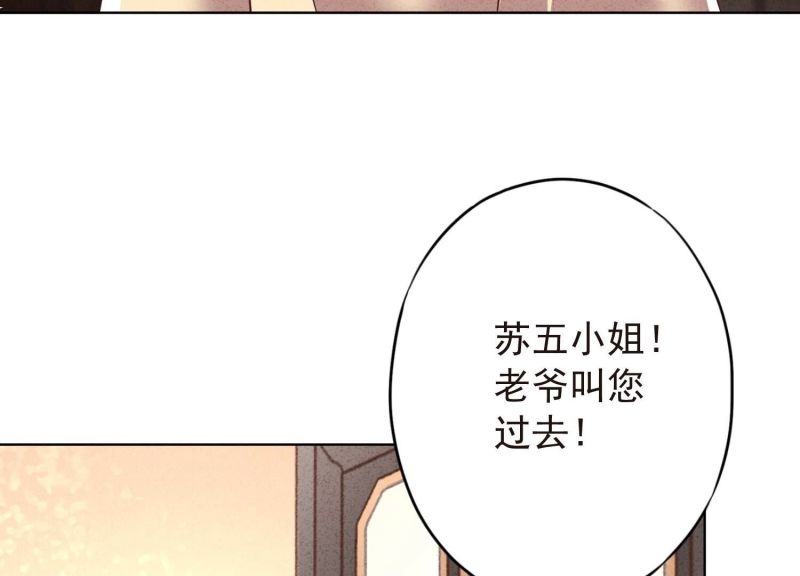 第141话(1/3)-第141话