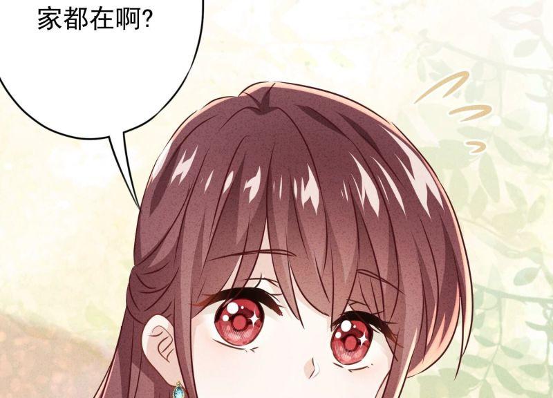 第141话(1/3)-第141话