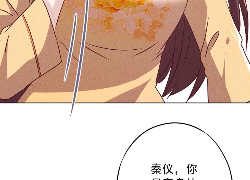 第141话(1/3)-第141话