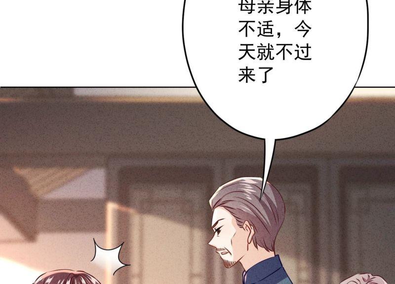 第141话(1/3)-第141话