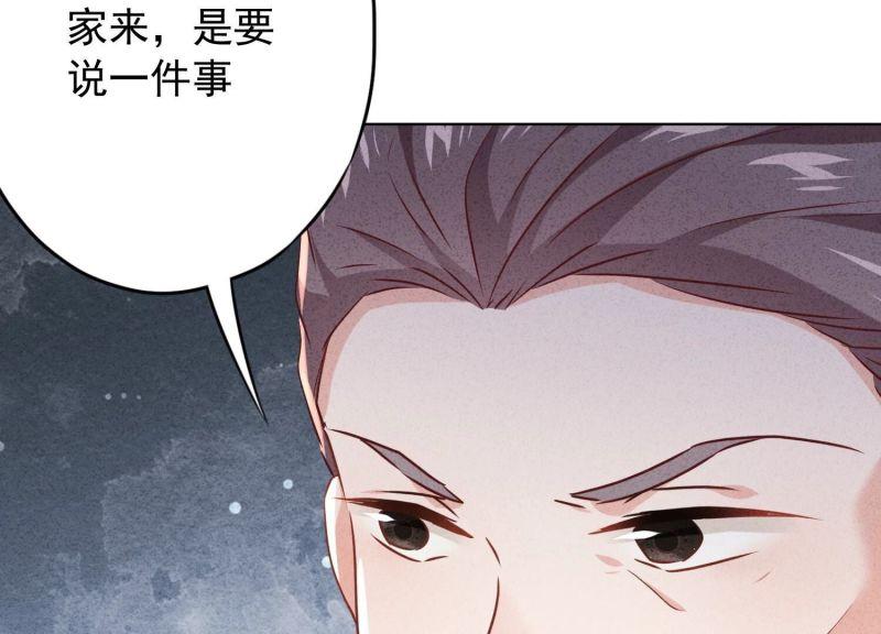 第141话(1/3)-第141话