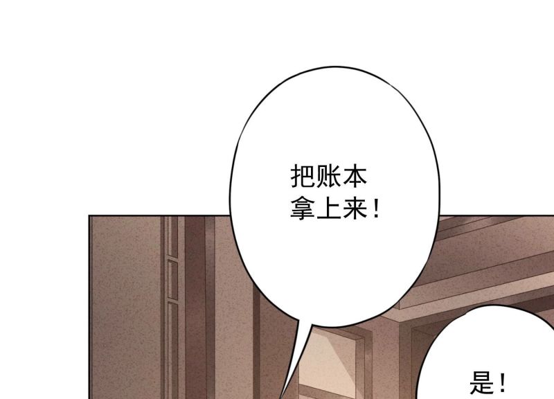 第141话(1/3)-第141话