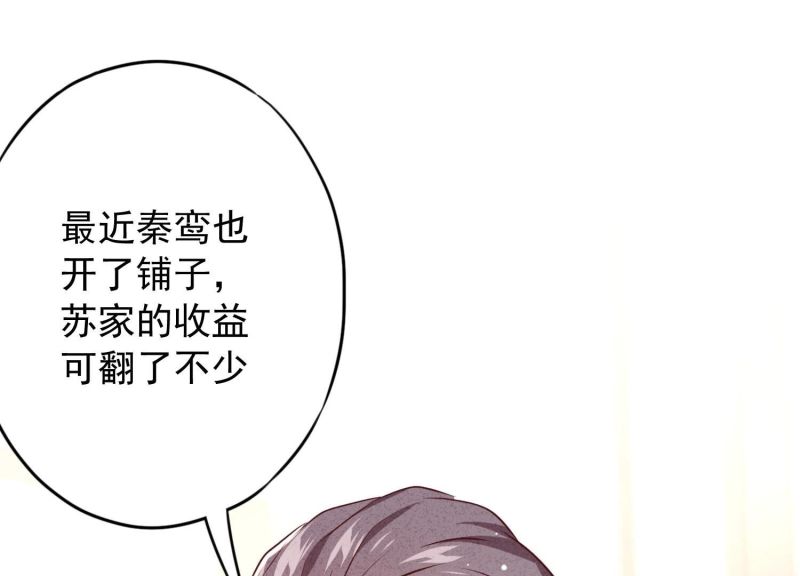 第141话(1/3)-第141话