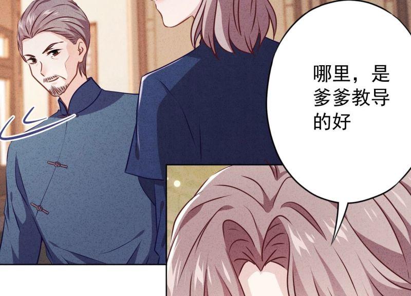 第141话(1/3)-第141话