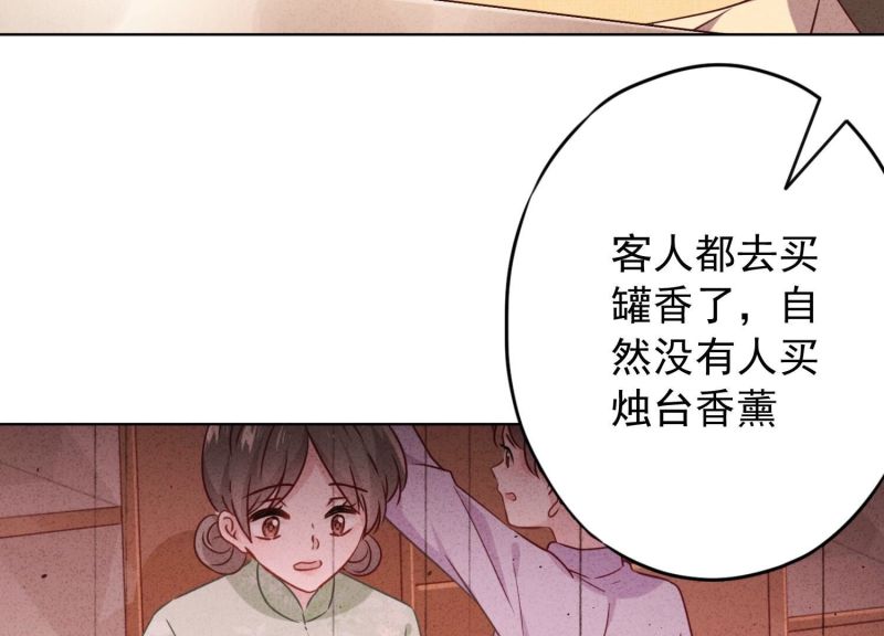 第141话(1/3)-第141话