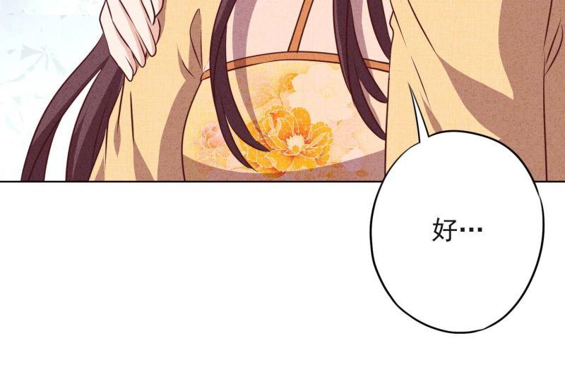 第143话(1/3)-第143话