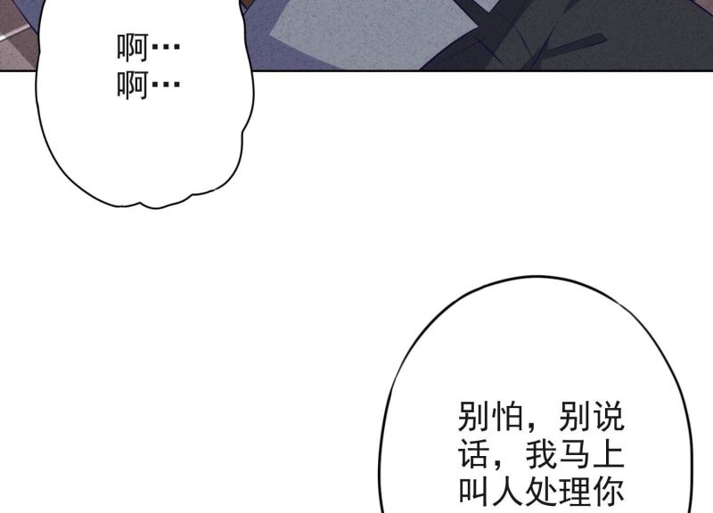 第143话(1/3)-第143话