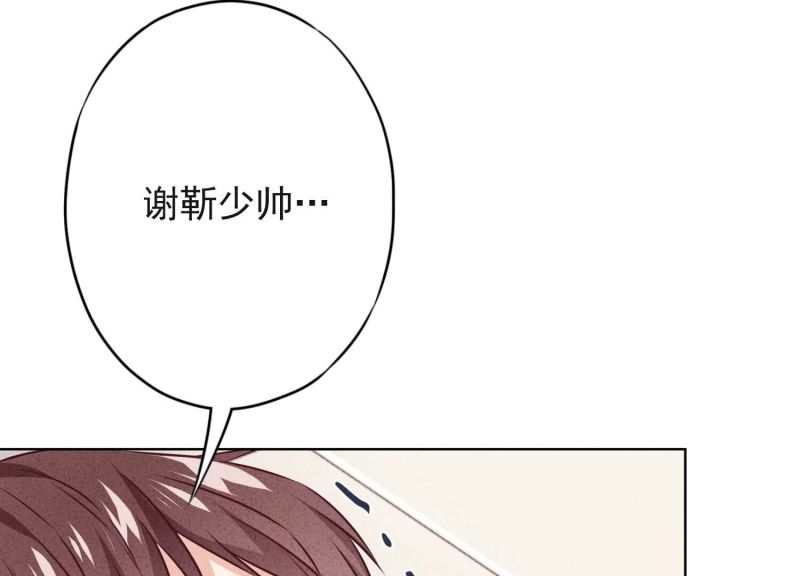 第143话(1/3)-第143话