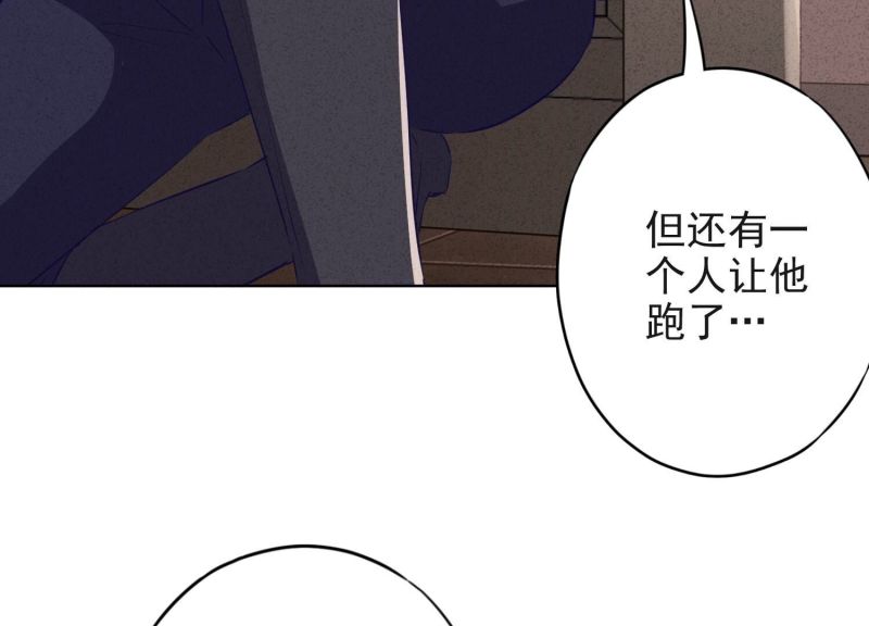 第143话(1/3)-第143话