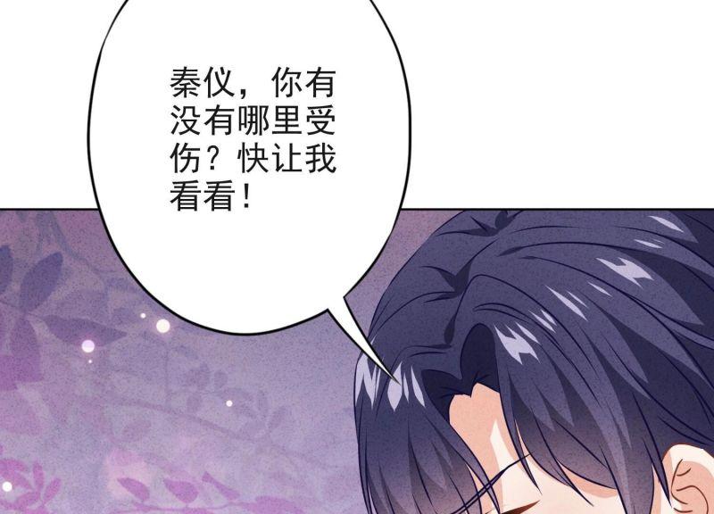 第143话(1/3)-第143话