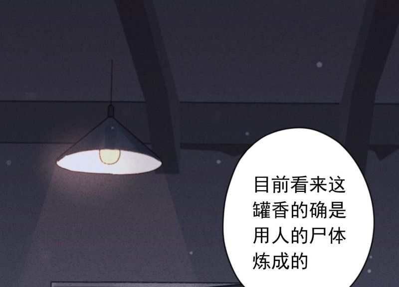 第145话(1/3)-第145话