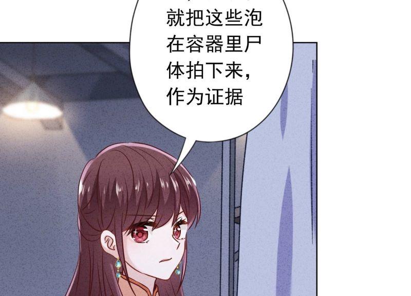 第145话(1/3)-第145话