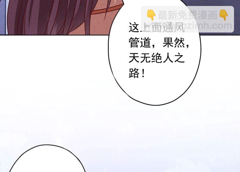 第147话(1/3)-第147话