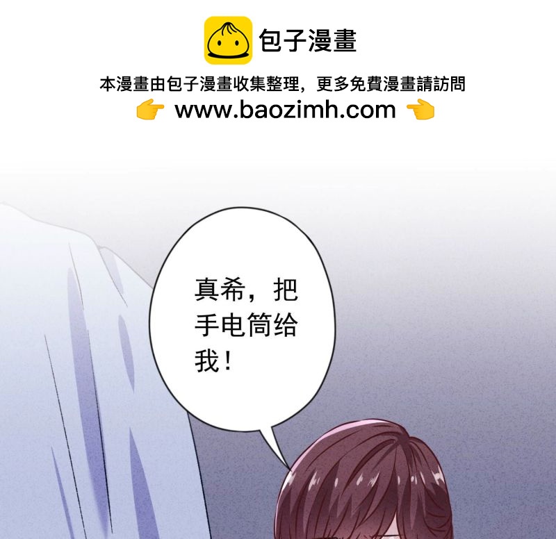 第147话(1/3)-第147话