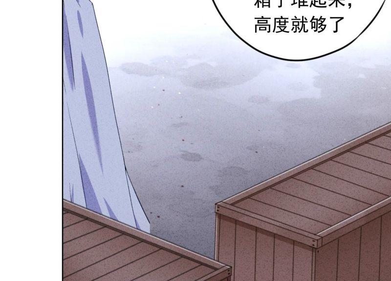 第147话(1/3)-第147话