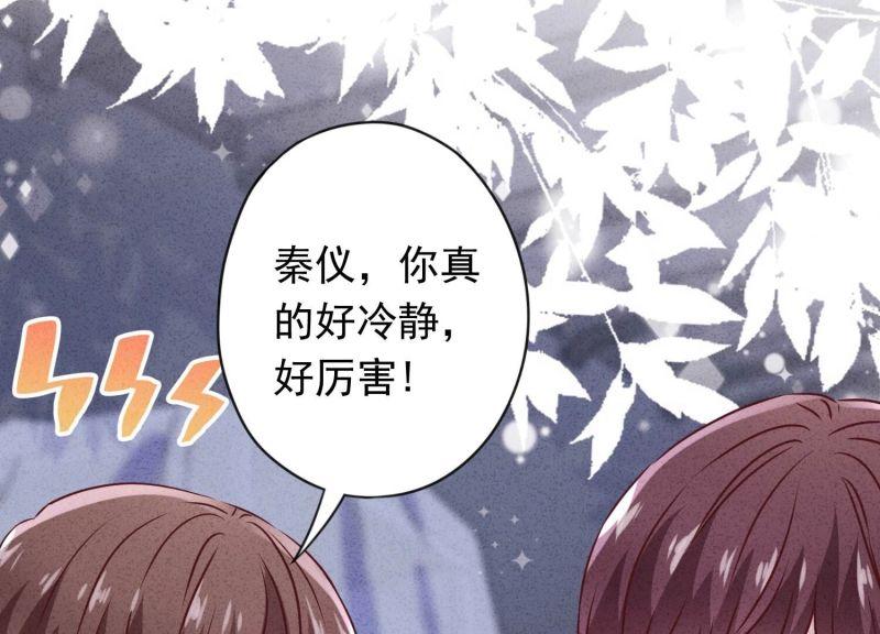 第147话(1/3)-第147话