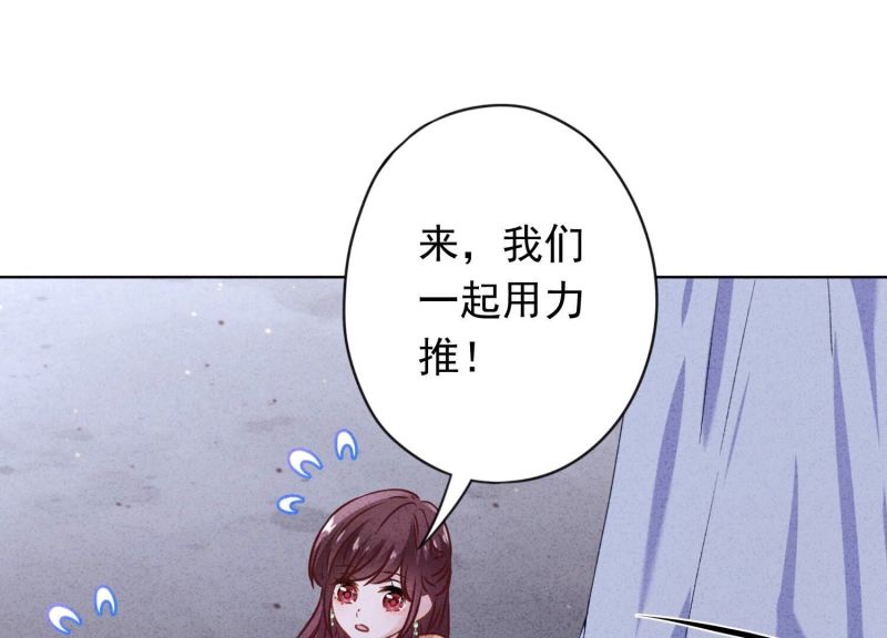 第147话(1/3)-第147话