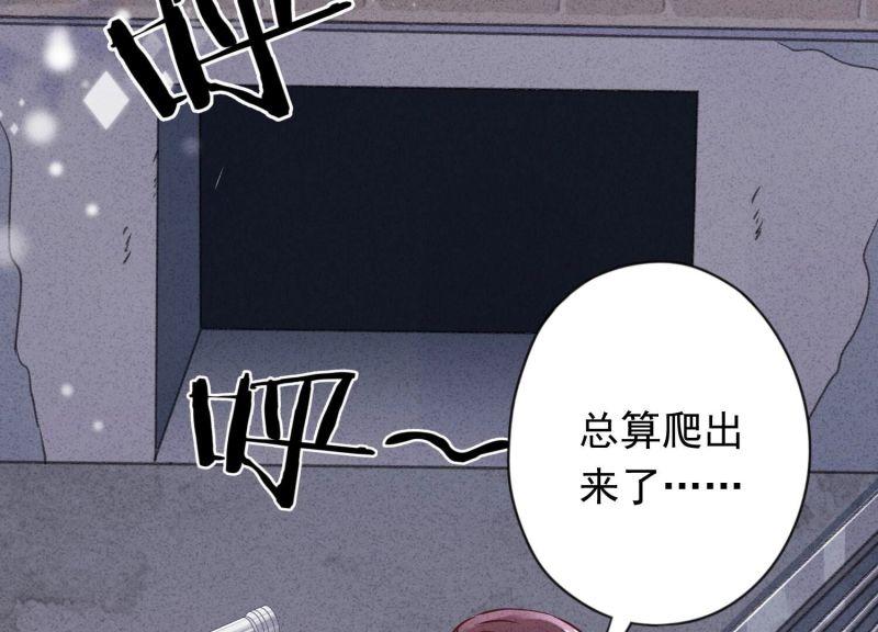 第147话(1/3)-第147话