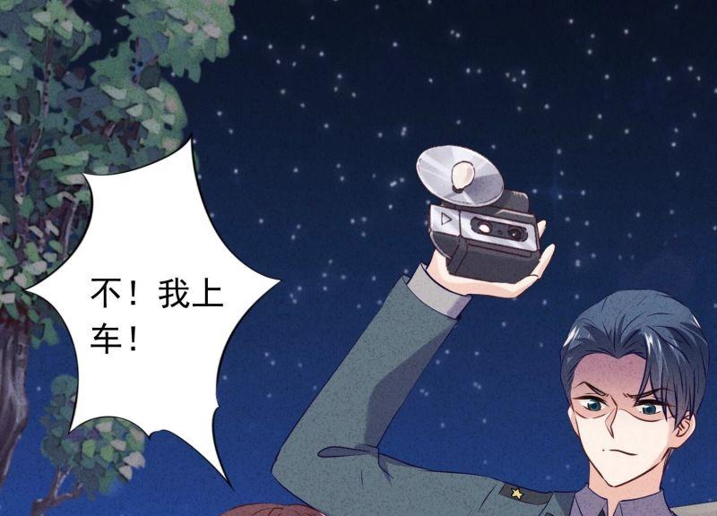 第149话(1/2)-第149话