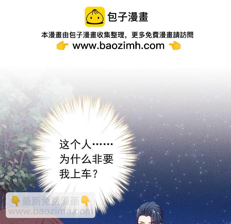 第149话(1/2)-第149话